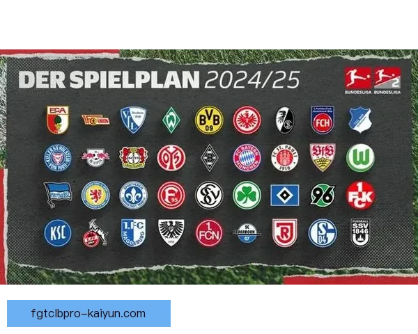 德甲德国国家德比即将上演，双方状态备受关注