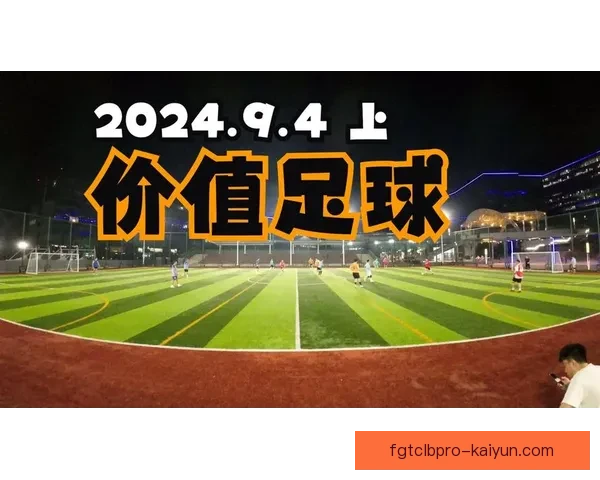 Foden 职业生涯收入持续增加，展现了其在足球领域的卓越价值