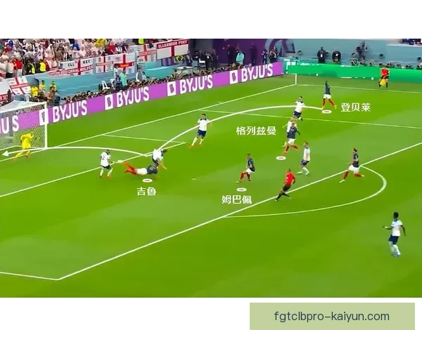 马竞如何利用格列兹曼组织进攻
